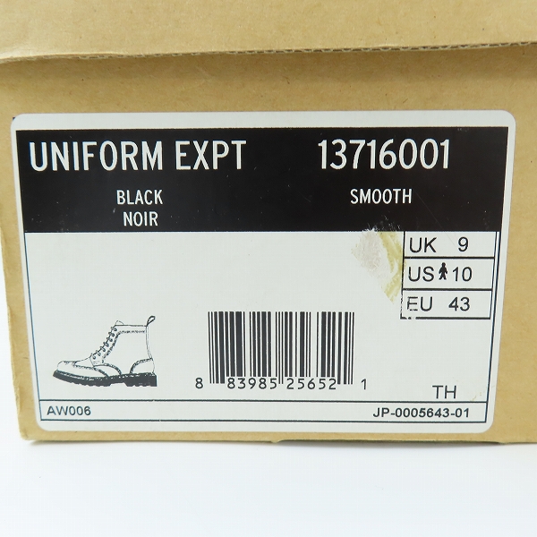 実際に弊社で買取させて頂いたDr.Martens/ドクターマーチン ウィングチップ レースアップブーツ 13716001/UK9の画像 9枚目