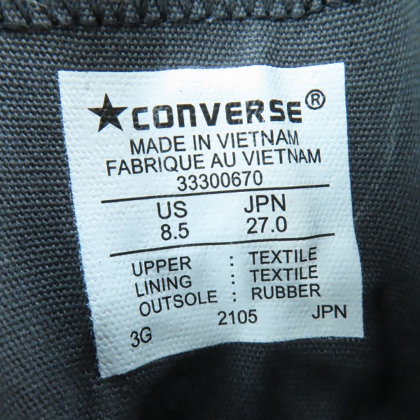 実際に弊社で買取させて頂いた【未使用】CONVERSE×mastermind JAPAN/コンバース×マスターマインドジャパン ジャックパーセル ゴアテックス 33300670/27の画像 5枚目