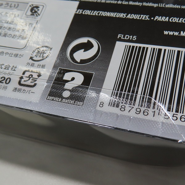 実際に弊社で買取させて頂いた【未開封】Hot Wheels/ホットウィール '68 CORVETTE GAS MONKEY GARAGE 2点セットの画像 4枚目