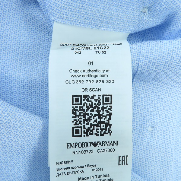 実際に弊社で買取させて頂いた【未使用】EMPORIO ARMANI/エンポリオアルマーニ  長袖シャツ 21CM8L 21C22/40の画像 4枚目