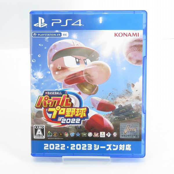 実際に弊社で買取させて頂いたPS4/プレイステーション4 ソフト eBASEBALL パワプロプロ野球 2022/パワプロ