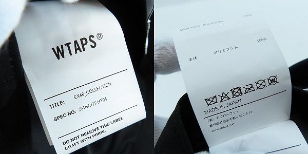 実際に弊社で買取させて頂いたWTAPS/ダブルタップス 23SS JUNGLE 02 HAT/ジャングルハット/バケットハット 231HCDT-HT04/04の画像 7枚目