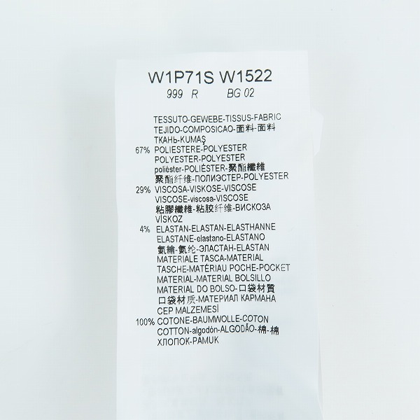 実際に弊社で買取させて頂いた【未使用/JPタグ】EMPORIO ARMANI/エンポリオアルマーニ ストレッチスラックス W1P71S W1522/54の画像 5枚目