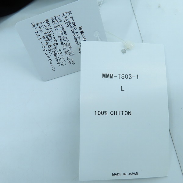 実際に弊社で買取させて頂いた【未使用】mastermind JAPAN DJ KENSHU/マスターマインドジャパン × DJケンシュウ MUSIC半袖Tシャツ MMM-TS03-1/Lの画像 5枚目