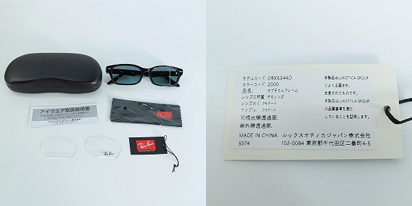 実際に弊社で買取させて頂いた(7)Ray-Ban/レイバン 眼鏡/メガネフレーム/アイウェア/サングラス RB5344-Dの画像 9枚目