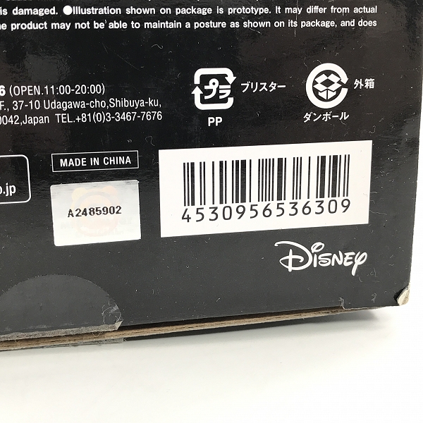 実際に弊社で買取させて頂いたMEDICOM TOY/メディコムトイ BE@RBRICK ベアブリック 400％ スター ウォーズ ファーストオーダー ストームトルーパーの画像 9枚目