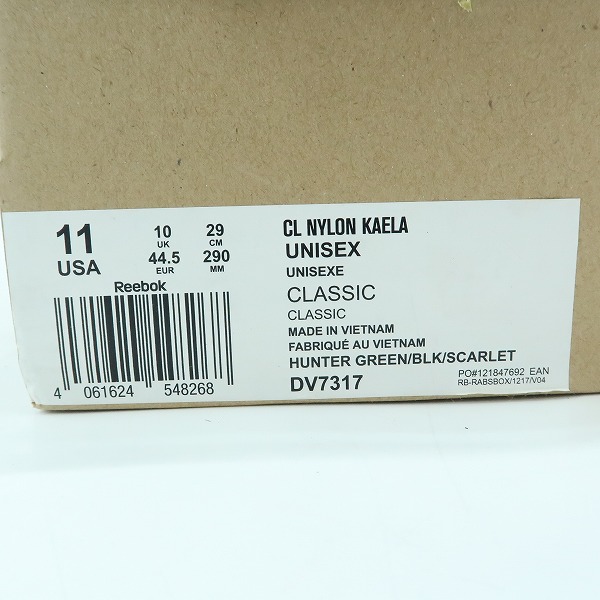 実際に弊社で買取させて頂いたReebok/リーボック×木村カエラ CLASSIC NYLON/クラシックナイロン DV7317/29の画像 9枚目