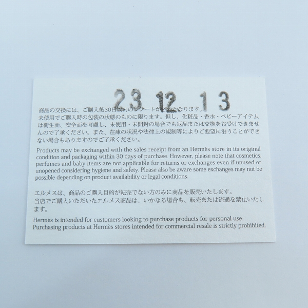 実際に弊社で買取させて頂いたHERMES/エルメス H トゥ スピード キーリング 077245FJの画像 6枚目