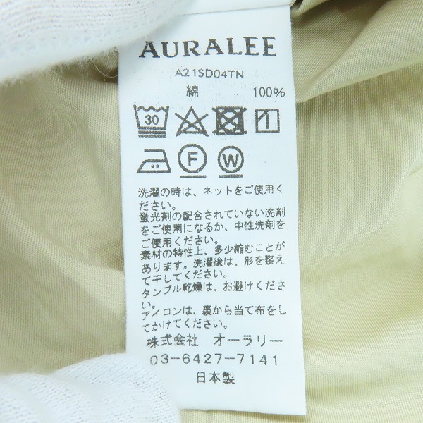 実際に弊社で買取させて頂いたAURALEE/オーラリー WASHED FINX TWILL STAND COLLAR ワンピース/0の画像 5枚目