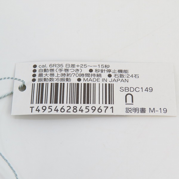 実際に弊社で買取させて頂いたSEIKO/セイコー Prospex/プロスペックス アルピニスト 自動巻き腕時計 SBDC149/6R35-01M0の画像 6枚目