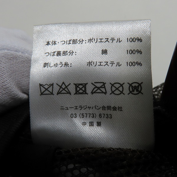 実際に弊社で買取させて頂いたF.C.Real Bristol×NEW ERA/F.Cレアルブリストル×ニューエラ メッシュ キャップ 茶 FCRB-202084の画像 7枚目