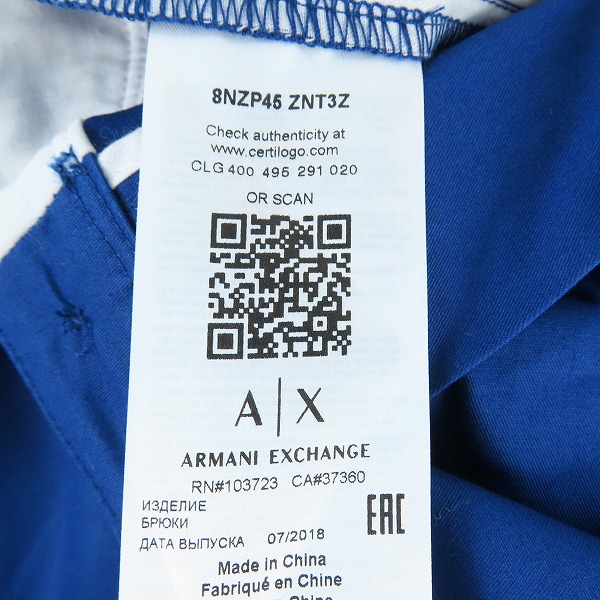 実際に弊社で買取させて頂いた【未使用/JPタグ】ARMANI EXCHANGE/アルマーニエクスチェンジ ストレッチパンツ 8NZP45 ZVT3Z/36の画像 4枚目