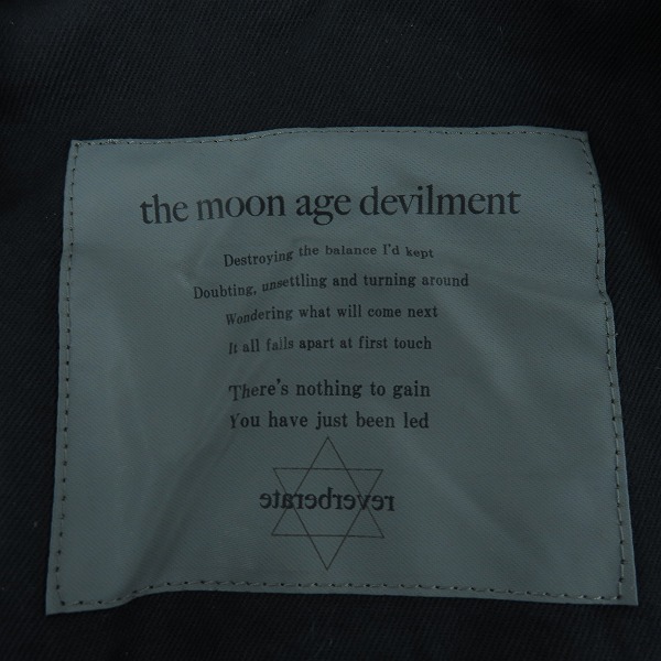 実際に弊社で買取させて頂いたMoonage Devilment/ムーンエイジデビルメント ベスト/ジレ mjk-0075/46の画像 2枚目