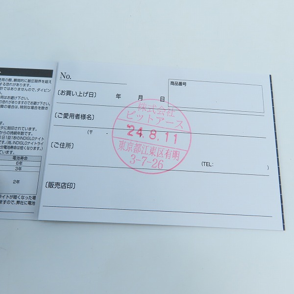 実際に弊社で買取させて頂いた(3)TIMEX/タイメックス スペースインベーダー  腕時計 TW2V30000の画像 6枚目