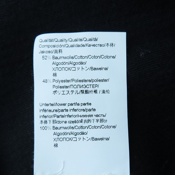 実際に弊社で買取させて頂いたHUGO BOSS/ヒューゴボス ジップアップ ジャケット 10219142 XXXLの画像 5枚目