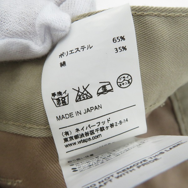 実際に弊社で買取させて頂いた【未使用】WTAPS/ダブルタップス トラウザーズ パンツ 162GWDT-PTM02/Mの画像 5枚目