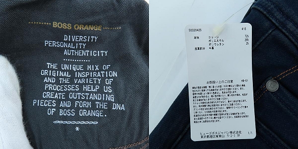 実際に弊社で買取させて頂いた【未使用】HUGO BOSS/ヒューゴボス ORANGE 90 デニムパンツ US38/34の画像 9枚目