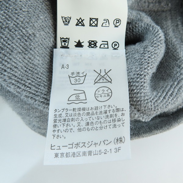 実際に弊社で買取させて頂いたHUGO BOSS/ヒューゴボス ジップアップジャケット グレー/XXLの画像 4枚目