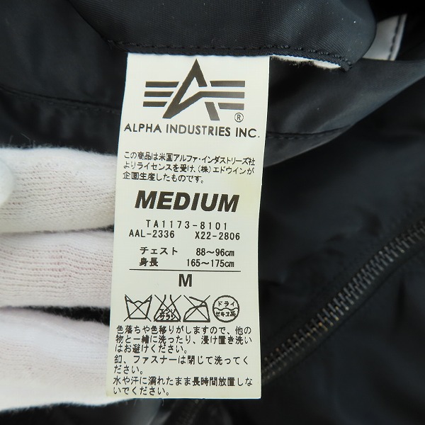 実際に弊社で買取させて頂いたALPHA INDUSTRIES×nano universe/アルファインダストリーズ×ナノユニバース リバーシブル MA-1 フライトジャケット/Mの画像 7枚目