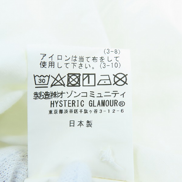 実際に弊社で買取させて頂いたHYSTERIC GLAMOUR/ヒステリックグラマー  ヒスベアー 長袖ロングシャツ 01221AO05/Fの画像 4枚目
