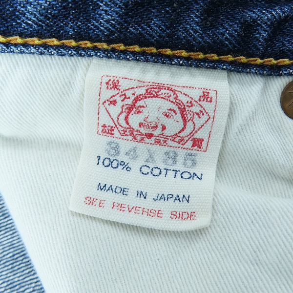 実際に弊社で買取させて頂いたEVISU/エヴィス No2 Lot.2001 カモメペイント デニムパンツ 34×35の画像 4枚目