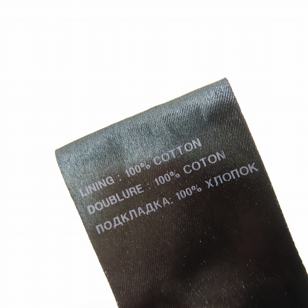 実際に弊社で買取させて頂いたANN DEMEULEMEESTER/アンドゥムルメステール コットン イージーパンツ 352-01-76038/Sの画像 3枚目