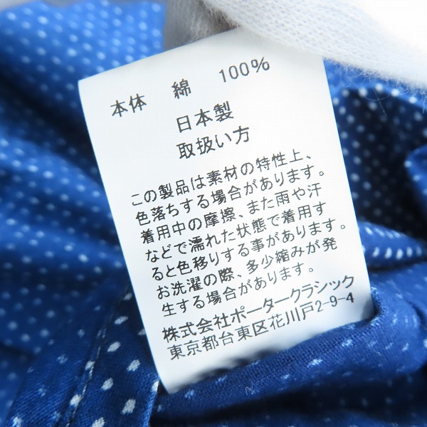 実際に弊社で買取させて頂いたPORTER Classic/ポータークラシック SASHI-DOT PONCHO TEE/サシドットポンチョTシャツ/3の画像 4枚目