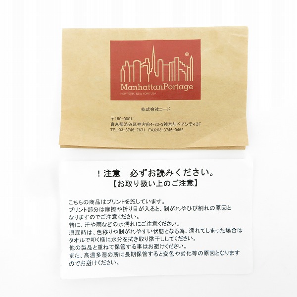 実際に弊社で買取させて頂いたManhattan Portage/マンハッタンポーテージ サコッシュバッグ ショルダーバッグの画像 9枚目