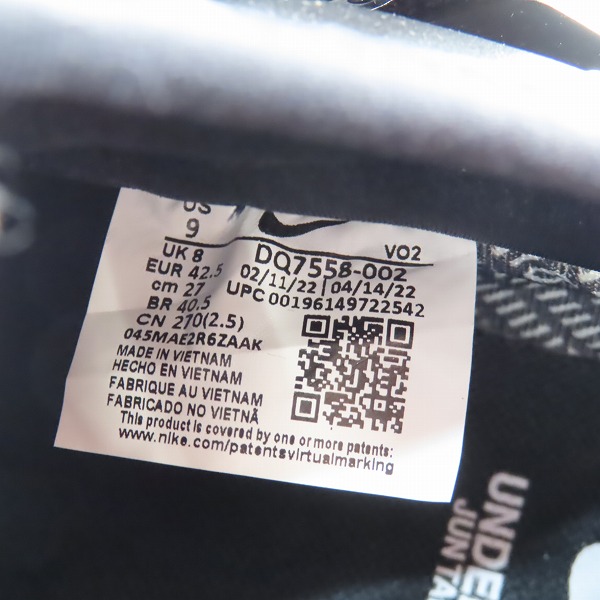 実際に弊社で買取させて頂いた【未使用】NIKE×UNDERCOVER/ナイキ×アンダーカバー AIR FORCE 1 LOW SP UC エアフォース1 DQ7558-002 27.0の画像 5枚目