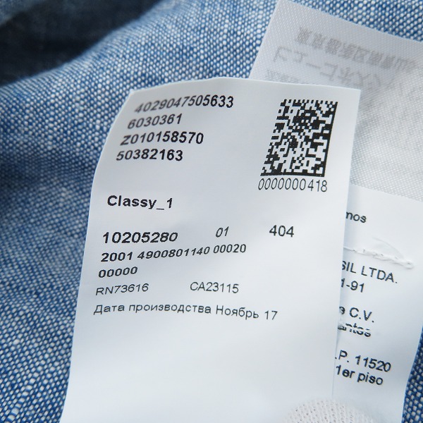 実際に弊社で買取させて頂いた【未使用】HUGO BOSS/ヒューゴボス デニム シャツ 10205280 3XLの画像 5枚目