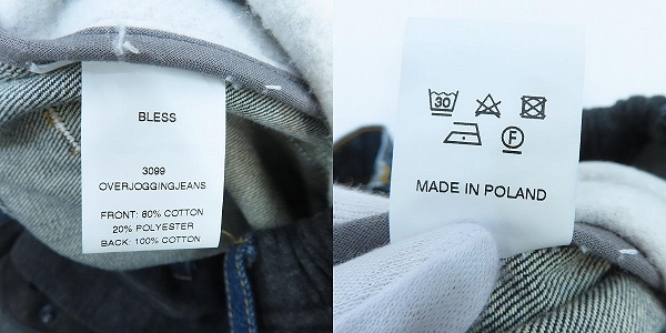 実際に弊社で買取させて頂いたBLESS×Levi's/ブレス×リーバイス OVER JOGGING JEANS/リメイク スウェット切替デニムパンツ 3099/Lの画像 5枚目