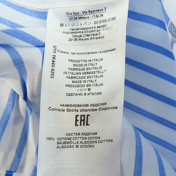 実際に弊社で買取させて頂いた【未使用】ETRO/エトロ 総柄 半袖ストライプシャツ 211-1K445-6253/44の画像 3枚目