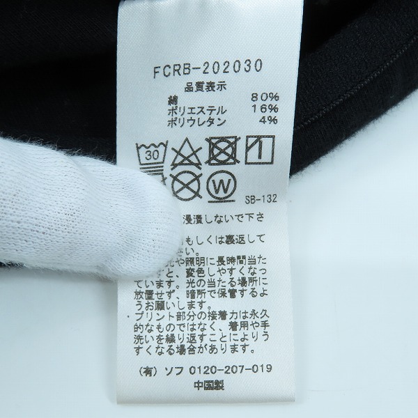 実際に弊社で買取させて頂いたF.C.R.B./F.C.Real Bristol/エフシーレアルブリストル 20AW SWEAT TRAINING HOODIE FCRB-202030 Mの画像 4枚目