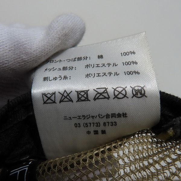 実際に弊社で買取させて頂いたNEW ERA×uniform experiment/ニューエラ×ユニフォームエクスペリメント 9FIFTY SNAP BACK STENCIL LOGO キャップ UE-200086の画像 7枚目