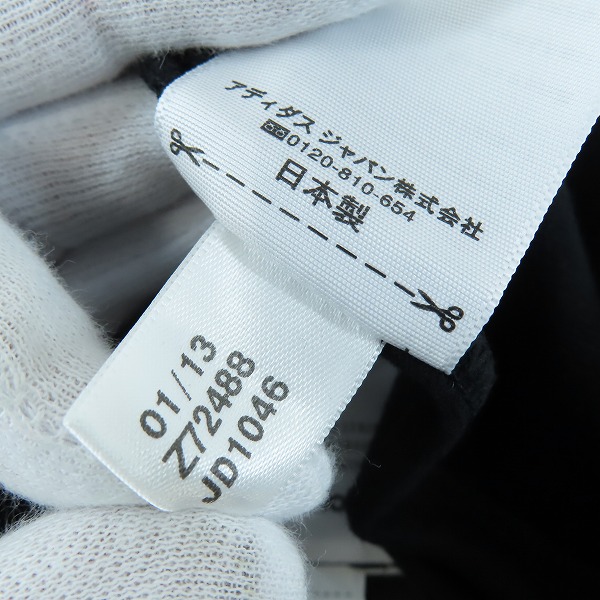 実際に弊社で買取させて頂いたmastermind JAPAN × adidas/マスターマインドジャパン×アディダス シルバーラメスカル 半袖Tシャツ Z72488/Lの画像 5枚目