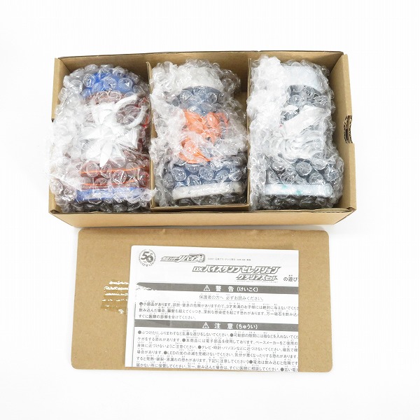 実際に弊社で買取させて頂いたBANDAI/バンダイ 仮面ライダーリバイス DXバイスタンプセレクション グラシアスセット/プレバンの画像 4枚目