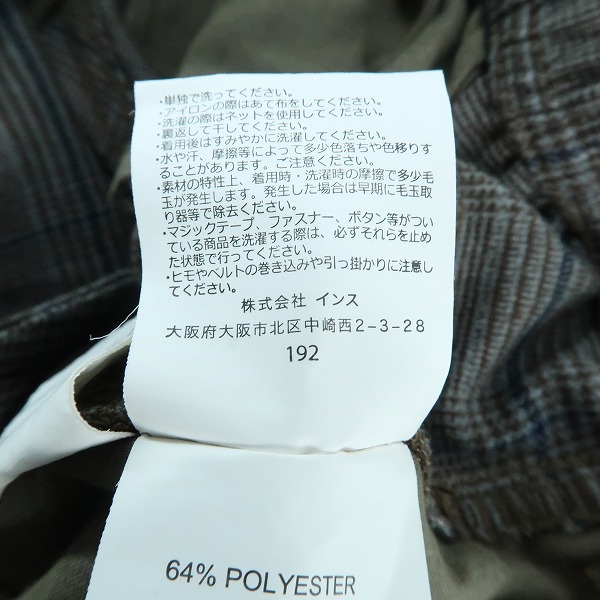 実際に弊社で買取させて頂いたGRAMICCI/グラミチ BEAMS別注 チェック柄 ユーティリティパンツ ダークブラウン系 GMP-19F1183 /Mの画像 4枚目
