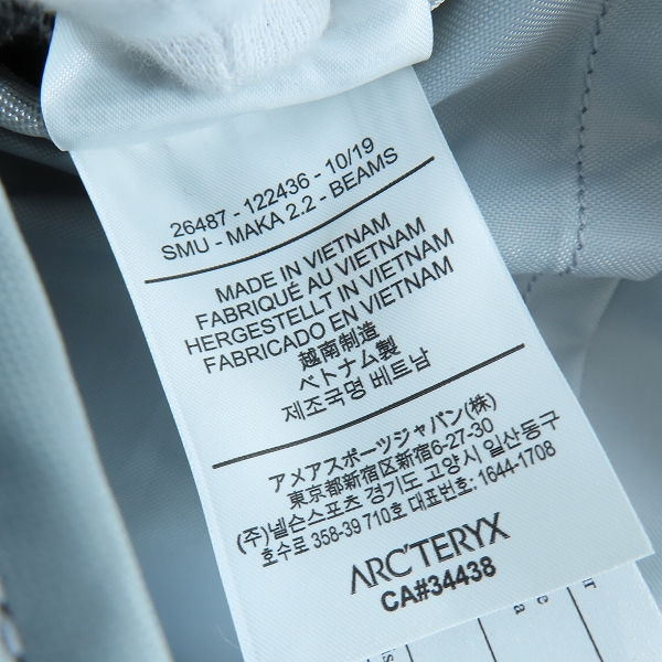実際に弊社で買取させて頂いたARC’TERYX × BEAMS/アークテリクス × ビームス MAKA2.2/マカ2.2の画像 6枚目