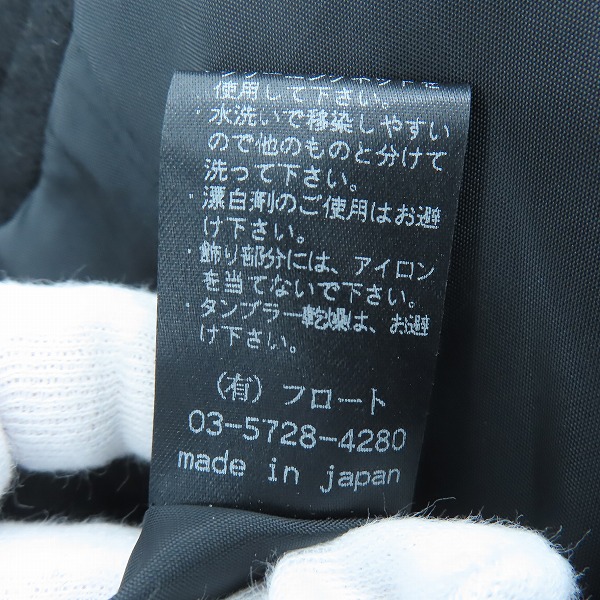 実際に弊社で買取させて頂いたMoonage Devilment/ムーンエイジデビルメント ダッフルコート mjk-0176-M/48の画像 5枚目