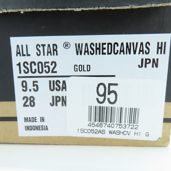 実際に弊社で買取させて頂いたCONVERSE/コンバース ALL STAR オールスター WASHEDCANVAS HI 1SC052 28の画像 8枚目