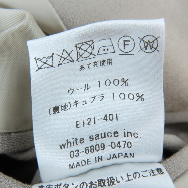 実際に弊社で買取させて頂いたETHOSENS/エトセンス 21SS/ドロップジャケット/テーラードジャケット E121-401/1の画像 4枚目