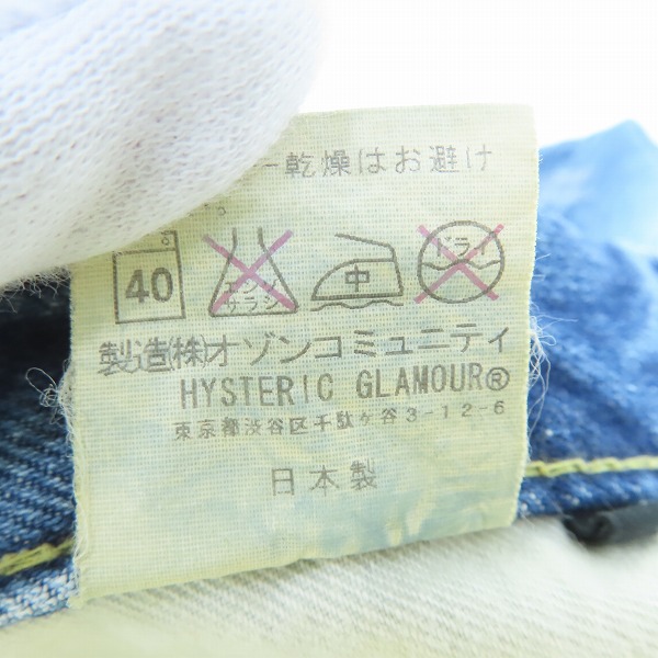 実際に弊社で買取させて頂いたHYSTERIC GLAMOUR/ヒステリックグラマー NOBU リメイクデニムパンツ 0202AP01/32の画像 5枚目