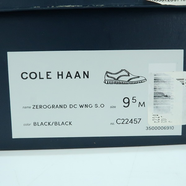 実際に弊社で買取させて頂いたCOLE HAAN/コールハーン ZEROGRAND WINGTIP OXFORD/ゼログランド ウィングチップ C22457/9.5の画像 8枚目