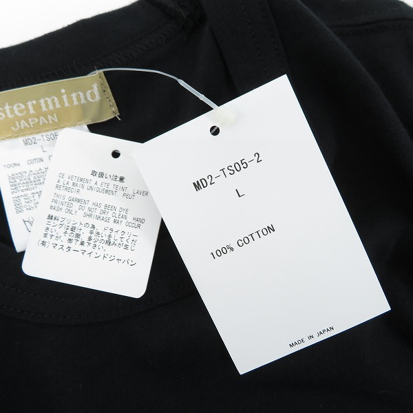 実際に弊社で買取させて頂いた【未使用】mastermind JAPAN/マスターマインドジャパン don't dream it's over tee Tシャツ MD2-TS05-2/Lの画像 4枚目