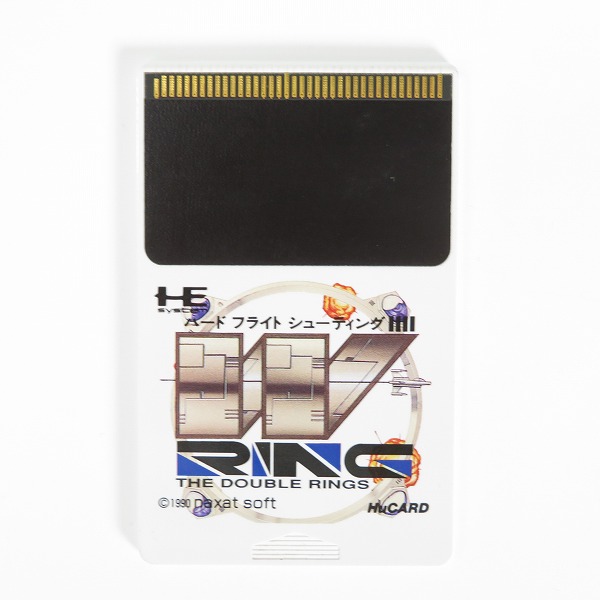 実際に弊社で買取させて頂いたPCエンジン HuCARD/ヒューカード naxat soft W RING/ダブルリング ゲームソフト【動作未確認】の画像 1枚目