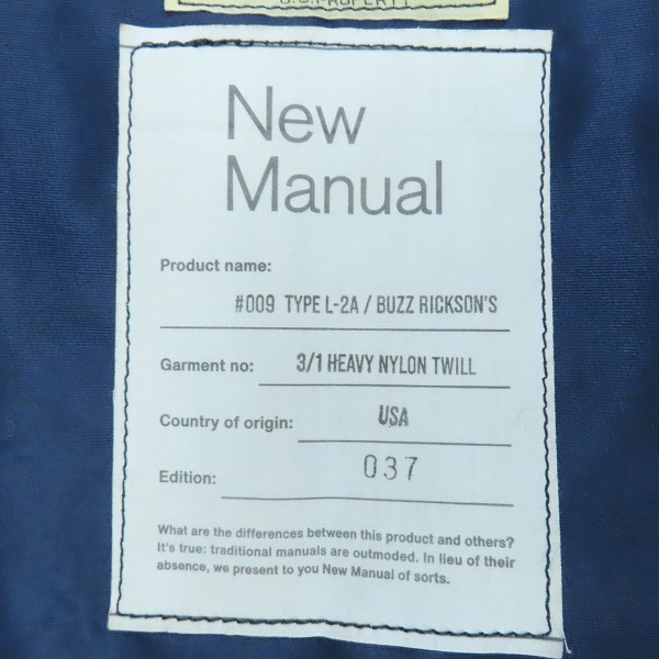 実際に弊社で買取させて頂いたNew Manual×Buzz Rickson's/ニューマニュアル×バズリクソンズ #009 TYPE L-2A フライト ジャケット BZ-YY-0002/46の画像 3枚目