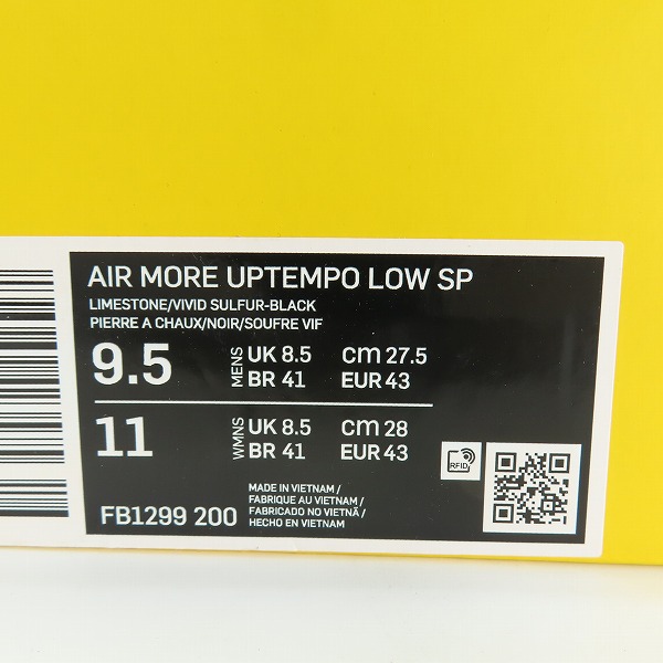 実際に弊社で買取させて頂いた【未使用】NIKE×AMBUSH/ナイキ×アンブッシュ AIR MORE UPTEMPO LOW SP エアモアアップテンポ ロー FB1299-200/27.5の画像 7枚目