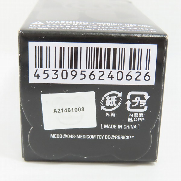 実際に弊社で買取させて頂いた【おまとめ/内袋未開封】MEDICOM TOY/メディコムトイ BE@RBRICK/ベアブリック 100％ シリーズ48の画像 5枚目