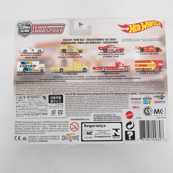 実際に弊社で買取させて頂いた【未開封】Hot Wheels/ホットウィール CAR CULTURE TEAM TRANSPORT PLYMOUTH DUSTER FUNNY CAR RETRO RIG #5 2点セットの画像 3枚目