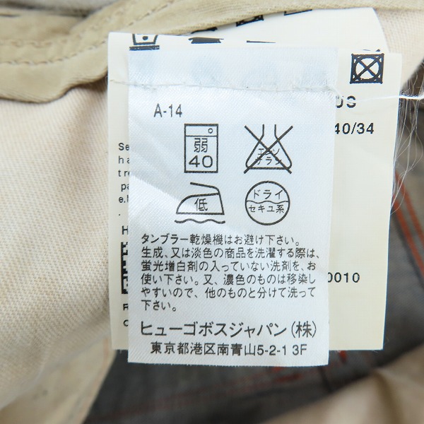 実際に弊社で買取させて頂いたHUGO BOSS/ヒューゴボス デニムパンツ regular fit/レギュラーフィット US40/34の画像 4枚目